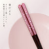 21.0cm 若狭塗箸 春だより.|s4